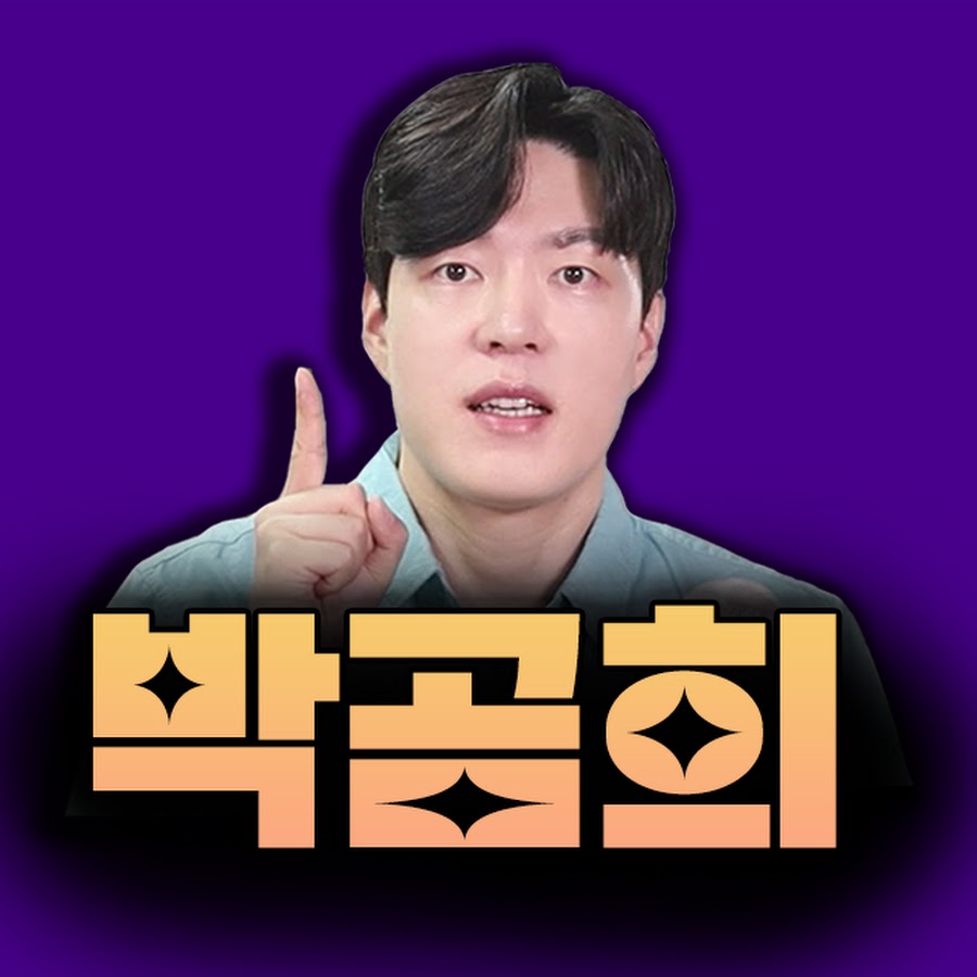 박곰희TV 로고