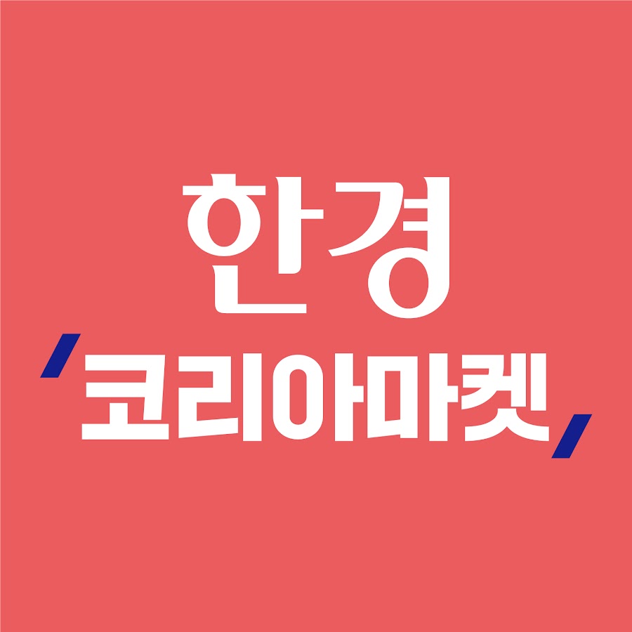 한경코리아마켓 로고