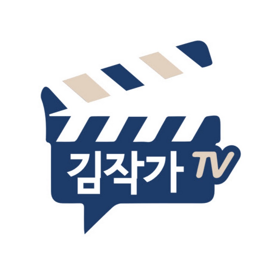 김작가TV 로고