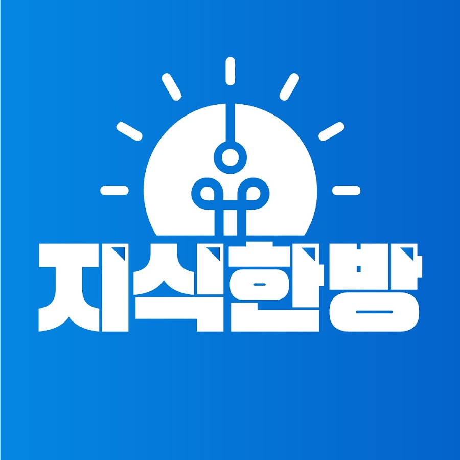 박종훈의 지식한방 로고